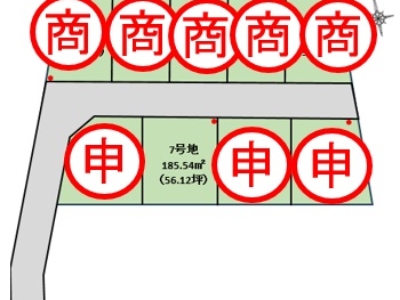 沼津市岡宮　9区画分譲地